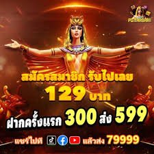 jeettwin ဘောလုံးလောင်းကစား